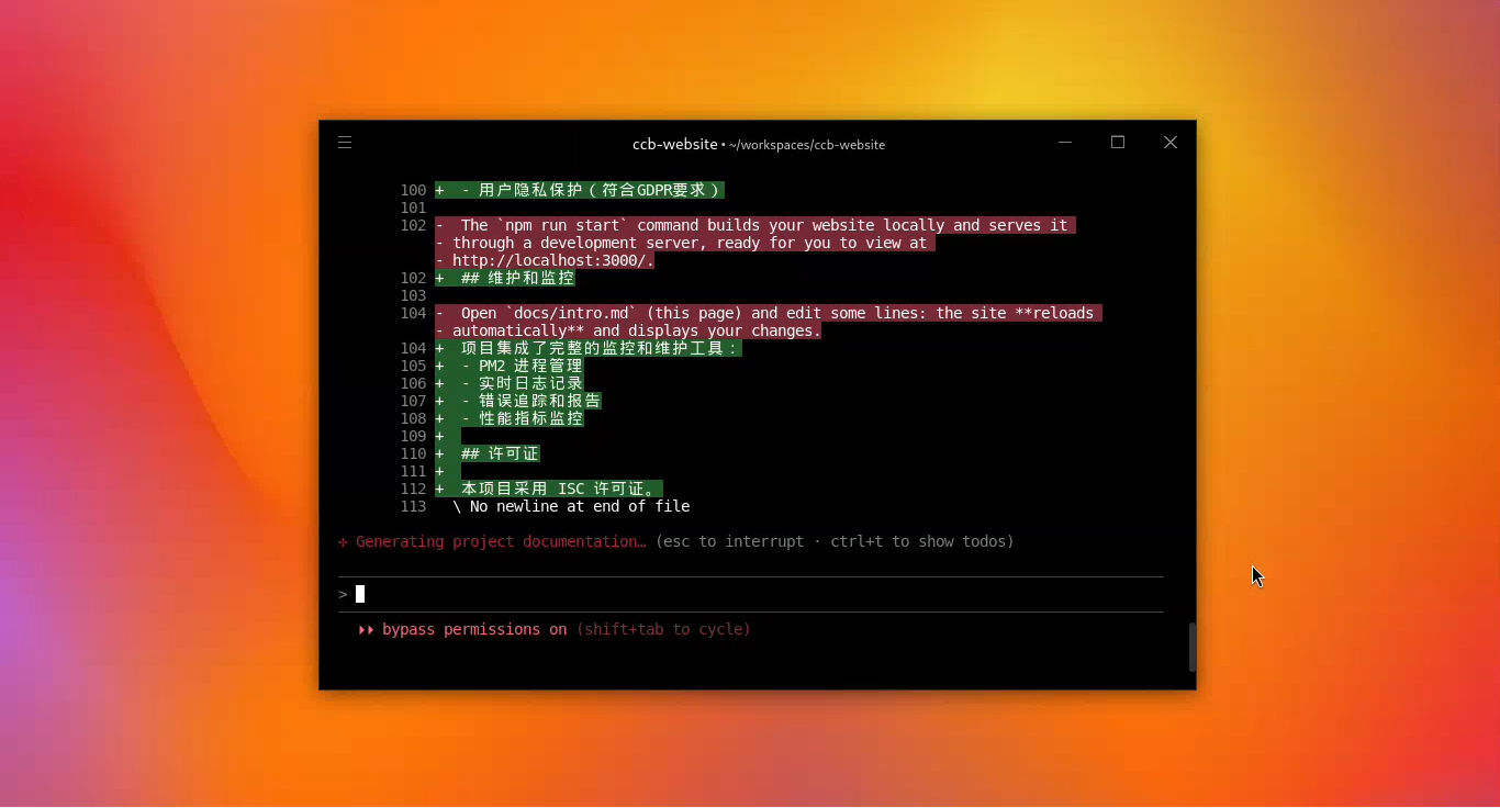 在修改文件时,它会展示清晰的对比色 在修改文件时,它会展示清晰的对比色